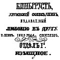 Миниатюра для версии от 15:03, 25 апреля 2022