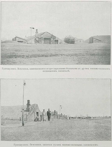 Файл:Pawlow e w text 1907 na dalnem vostoke oldorfo text 1907 na dalnem vostoke oldorfo-126.jpg