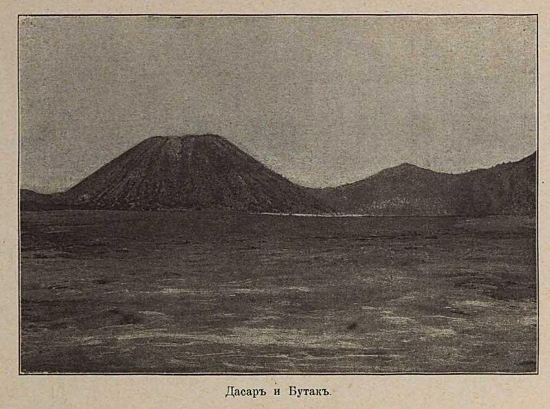 Файл:Sherbatowa o a text 1897 v strane vulkanov 343 dasar i butan.jpg