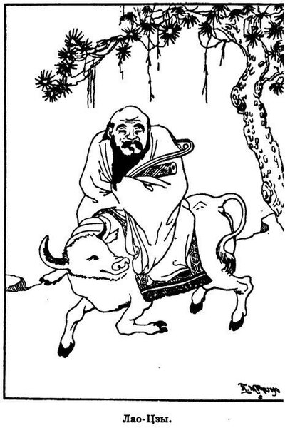 Файл:Duglas r text 1900 confucianism and taoism-oldorfo r04.jpg