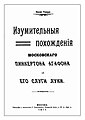 Миниатюра для версии от 12:46, 23 апреля 2022