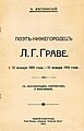 Миниатюра для версии от 17:16, 24 апреля 2022