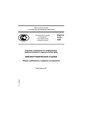 Миниатюра для версии от 11:07, 11 октября 2009