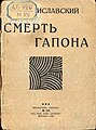 Миниатюра для версии от 17:31, 22 апреля 2022