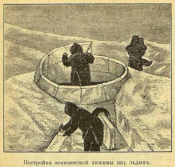 Pimenowa emilija kirillowna text 1901 v strane vechnyh ldov-oldorfo text 1901 v strane vechnyh ldov-oldorfo-12.jpg
