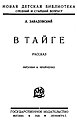 Миниатюра для версии от 18:28, 25 апреля 2022