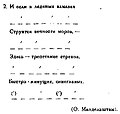 Миниатюра для версии от 14:42, 25 апреля 2022