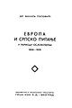 Минијатура за верзију на дан 16:45, 30. децембар 2007.