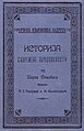 Минијатура за верзију на дан 18:21, 3. мај 2008.