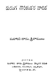 తరువాతి పేజీ →