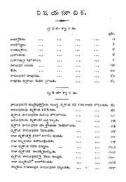 తరువాతి పేజీ →