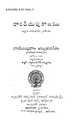 15:42, 21 జూన్ 2023 నాటి కూర్పు నఖచిత్రం