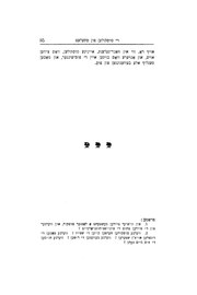 → פֿריערדיגער בלאַט