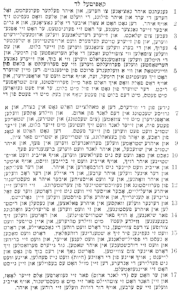 טעקע:ישעיה לד.gif