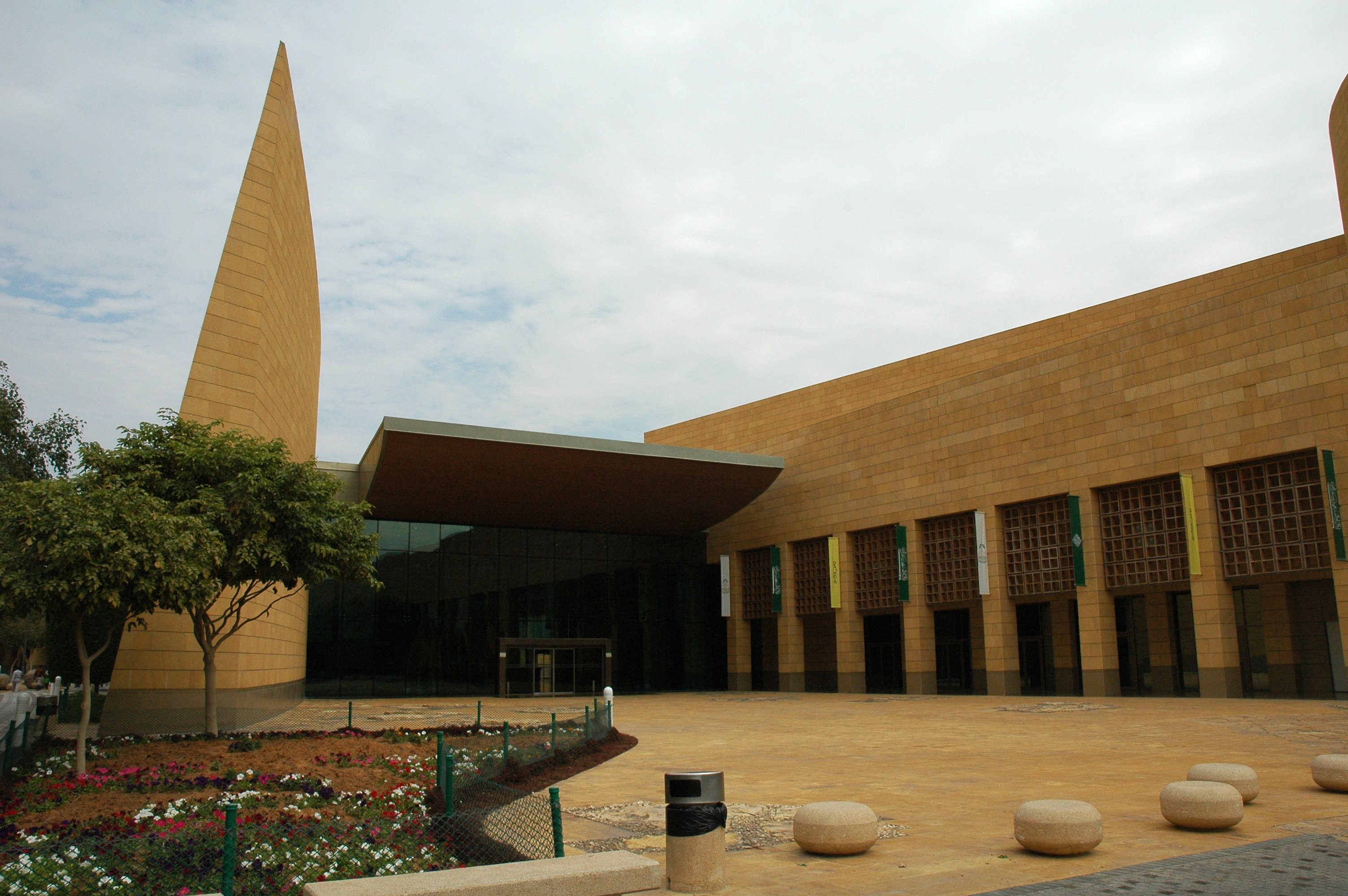 National museum riyadh