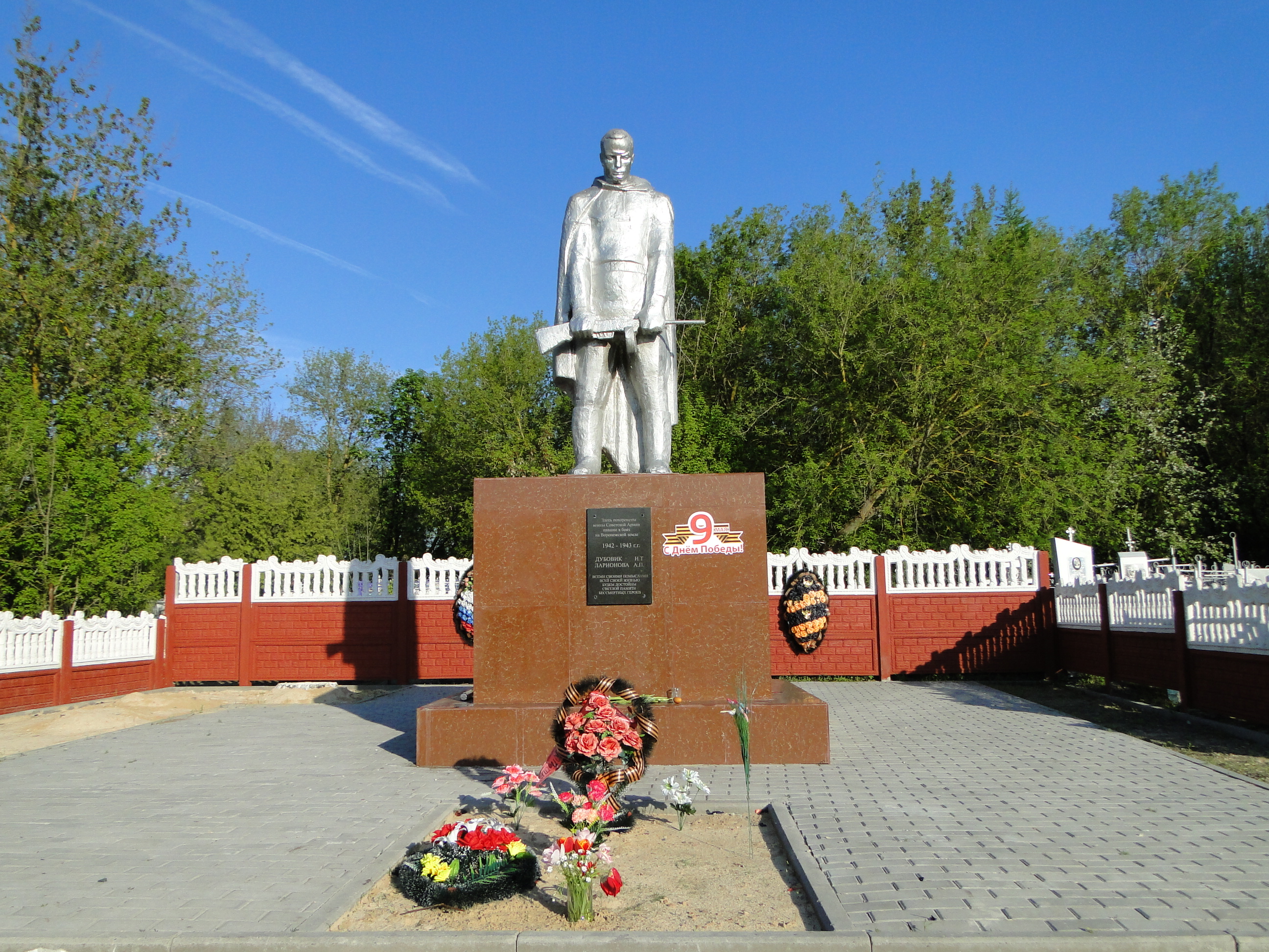 Памятник павшим. Памятник павшим Теренсай. Памятник павшим воинам Нарткала. Малая Приваловка. Памятник павшим воинам малая Пурга.