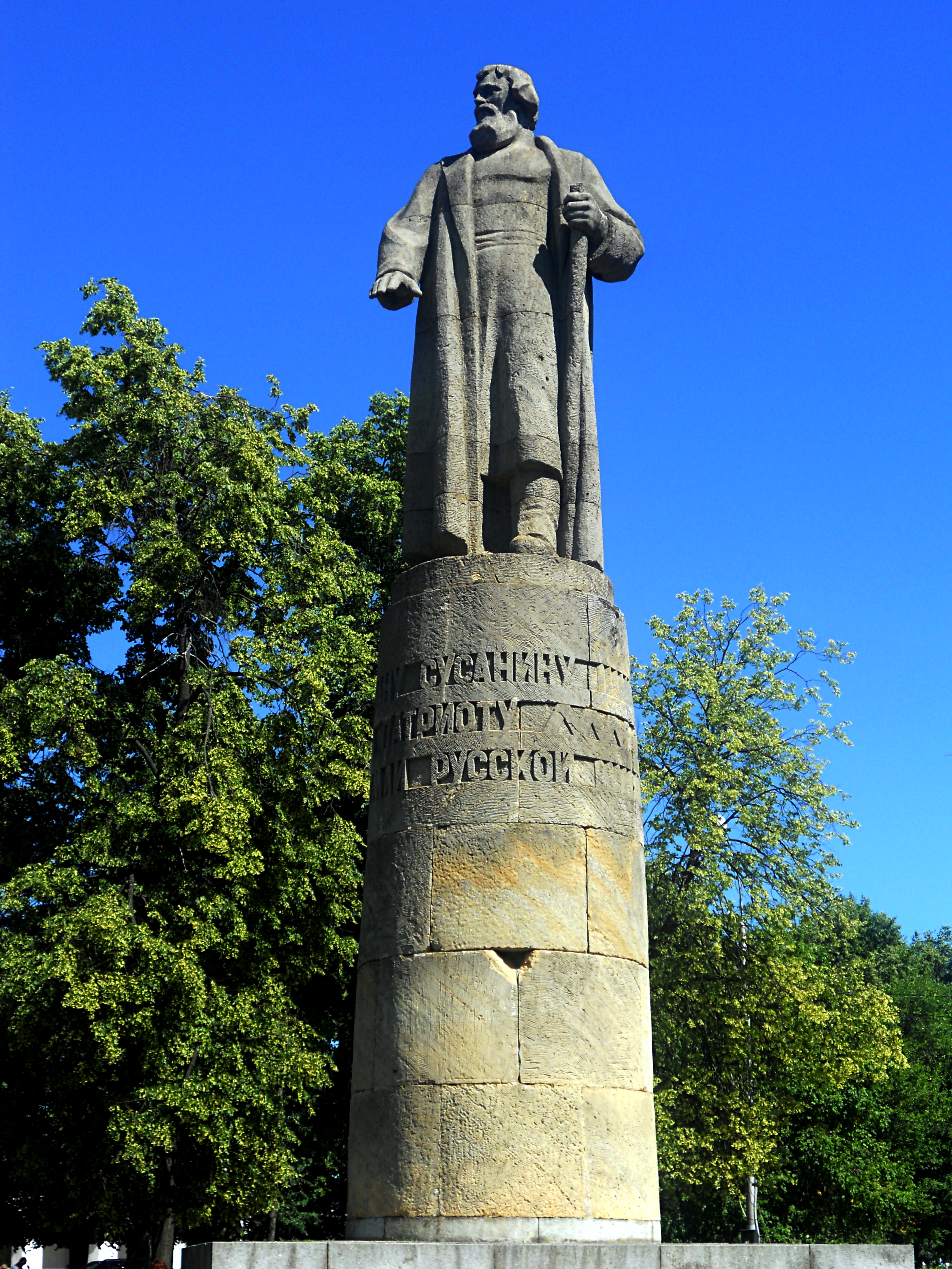 Памятник ивану сусанину в костроме фото