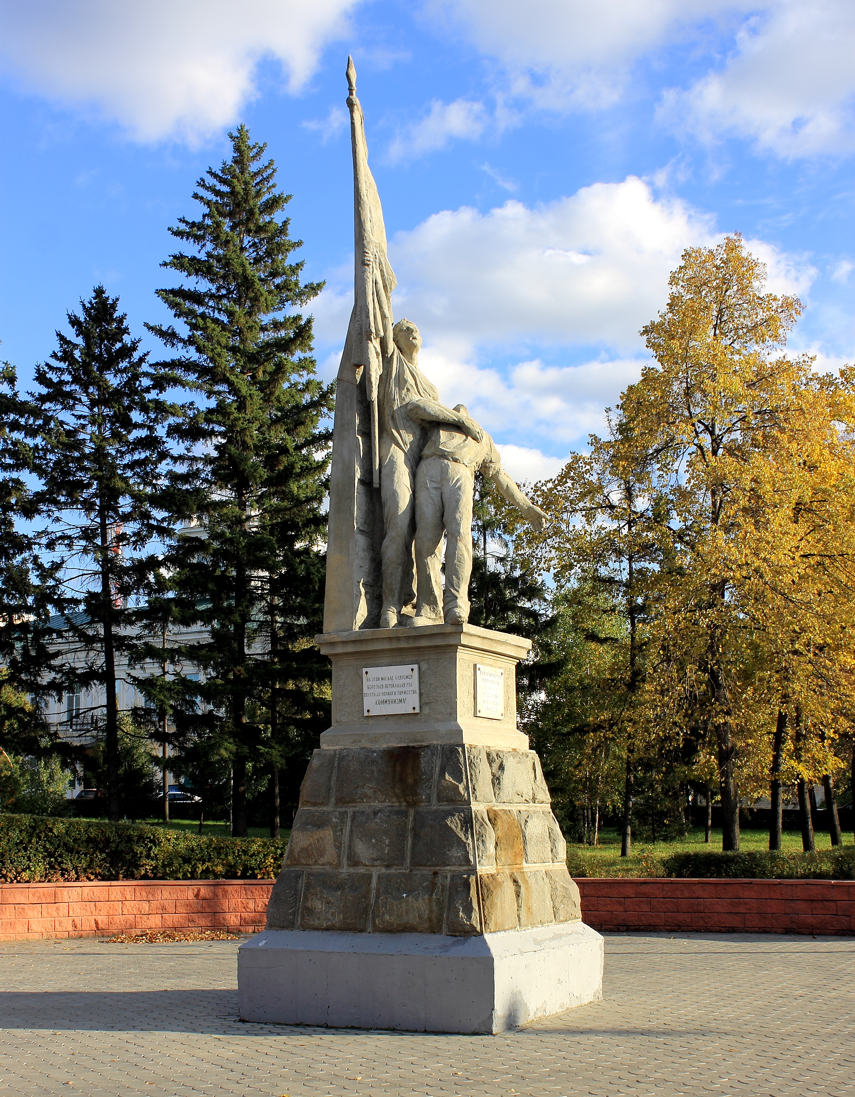 Сквер революции памятник. Памятник борцам революции Омск. Сквер борцов революции Омск. Памятник борцам революции Бишкек. Мемориальный сквер памяти борцов революции Омск.