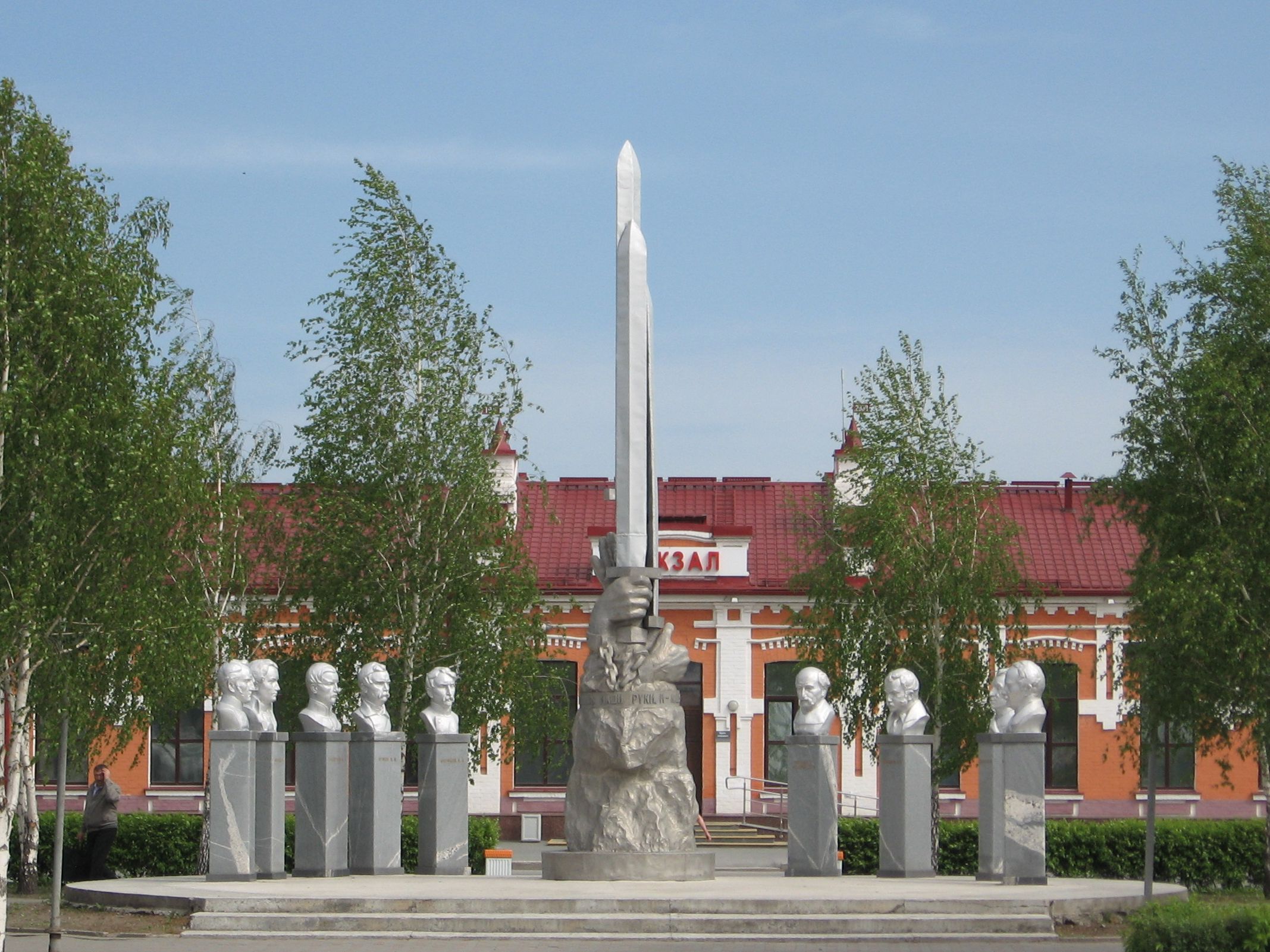 Город ялуторовск. Мемориальный комплекс Декабристов Ялуторовск. Мемориал декабристам в Ялуторовске. Памятник декабристам в Ялуторовске. Площадь Декабристов Ялуторовск.