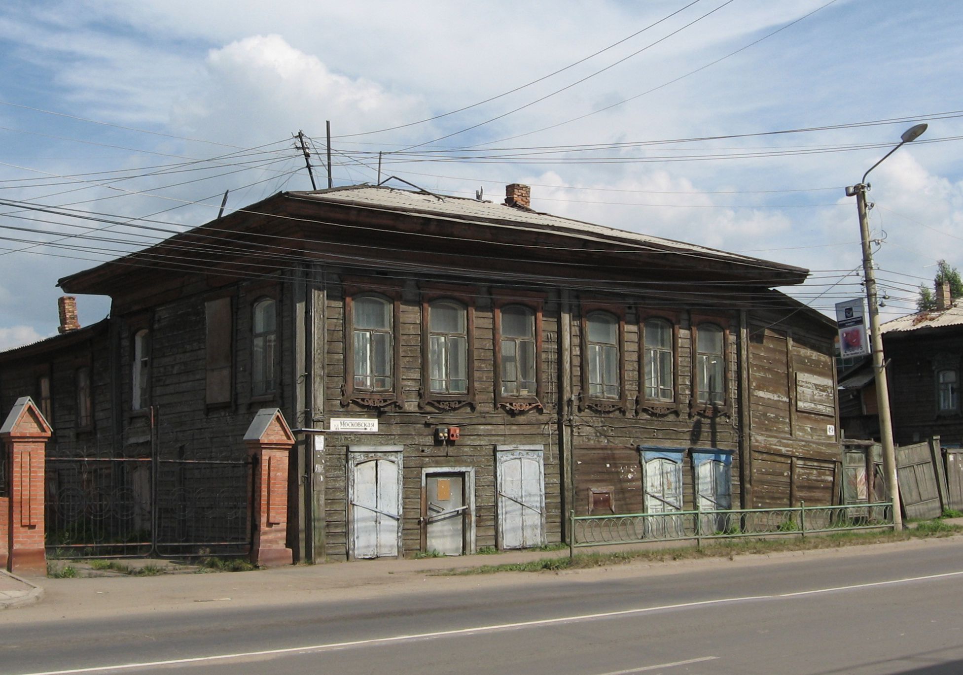 Файл:Moskovskaya49 Kansk.jpg — Путеводитель Викигид Wikivoyage