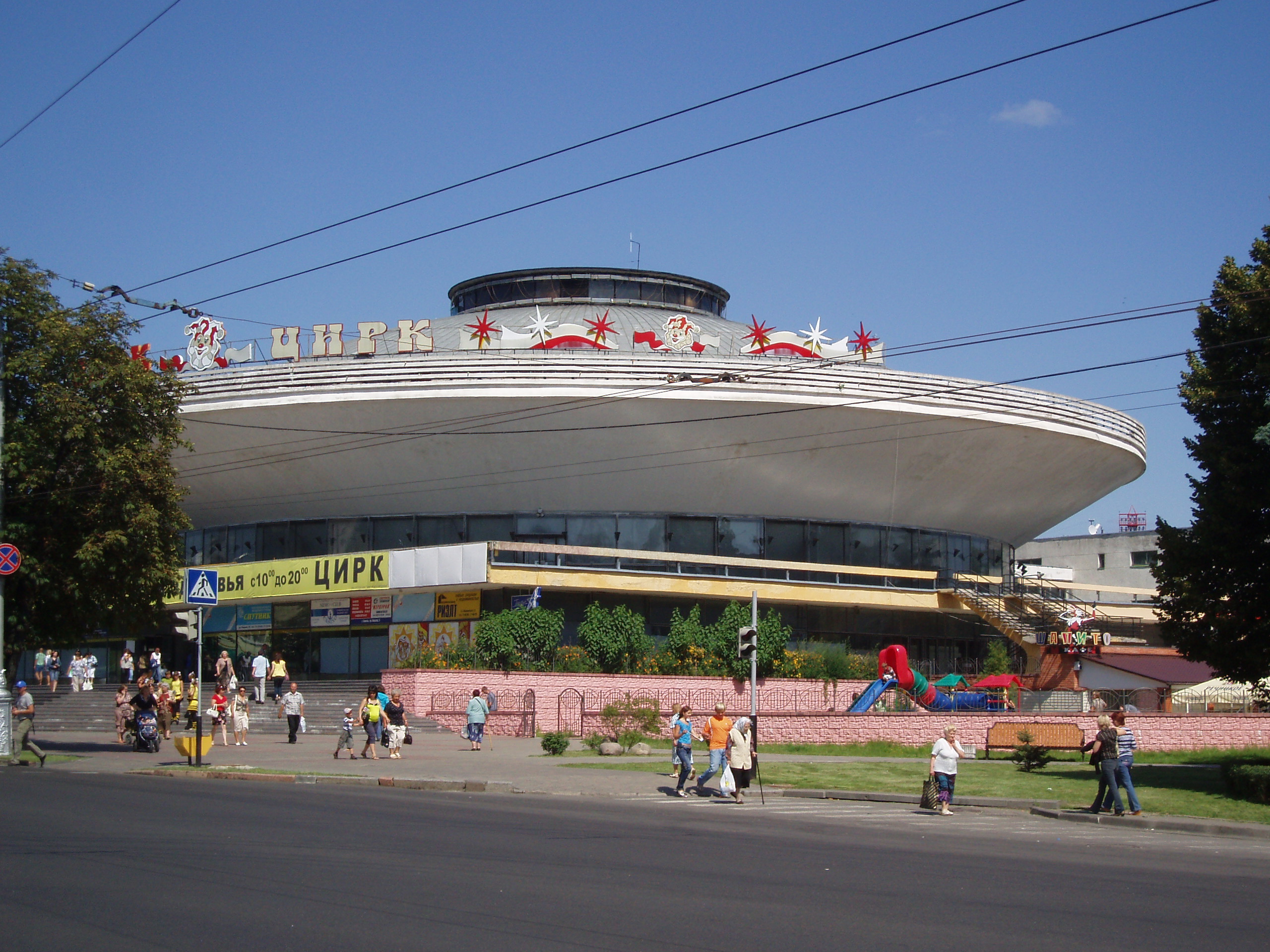 гостиница цирк в гомеле