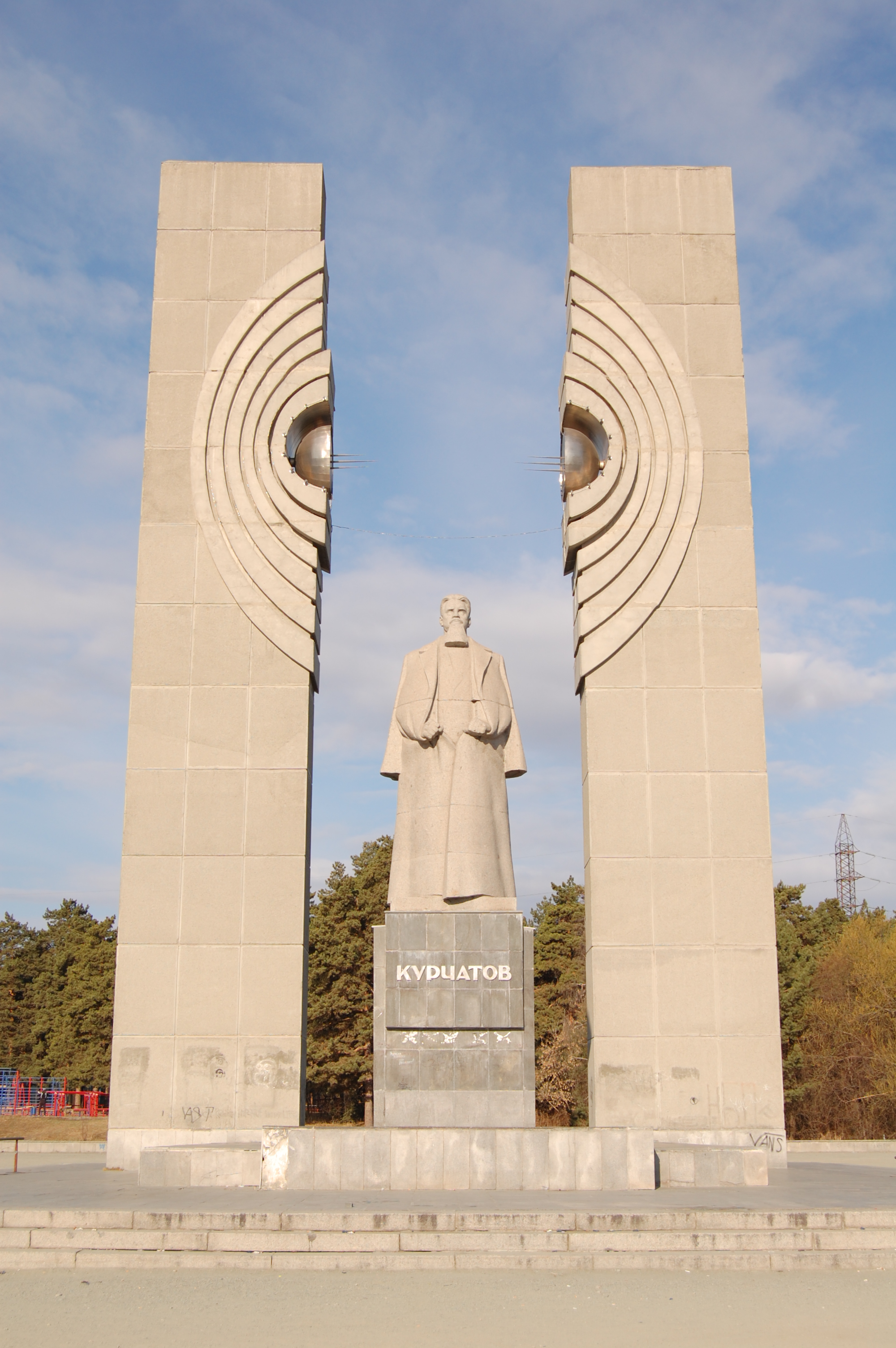 Презентация достопримечательности города челябинска