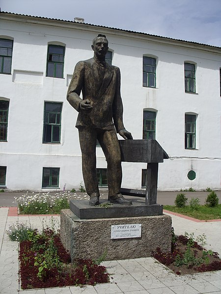 Файл:Памятник Учителю в Торопце.JPG
