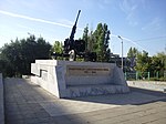 Памятник «Защитникам саратовского неба» на месте расположения батареи 720-го зенитно-артиллерийского полка
