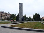 Памятный знак в честь земляков, погибших в годы Великой Отечественной Войны 1941-1945 гг.