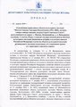 Миниатюра для версии от 21:38, 13 августа 2022