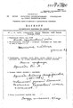 Миниатюра для версии от 18:05, 24 октября 2022