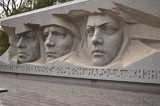 103. Мемориал участникам Гражданской и Великой Отечественной войн, Ставрополь Автор — Elenastav