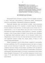 Миниатюра для Файл:Passport 4700000179.pdf