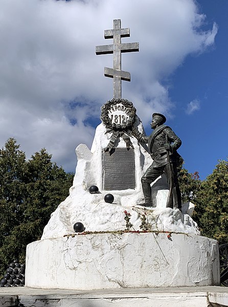 Файл:Памятник героям 1812 года в Малоярославце v.jpg