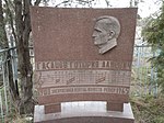 Памятник композитору Г. Гасанову