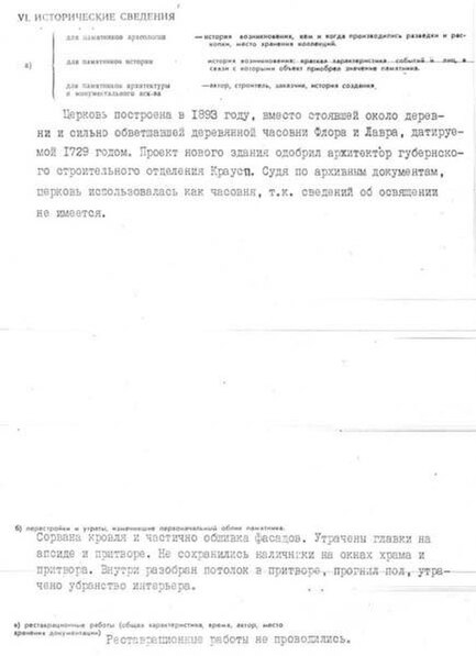 Файл:Passport 2900000741.pdf