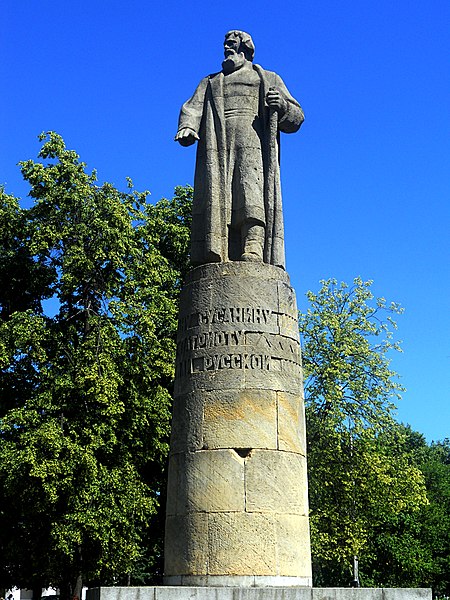 Файл:Памятник Ивану Сусанину, Кострома.jpg