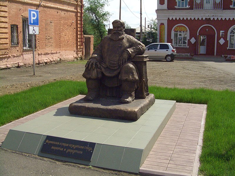 Файл:Мариинск, памятник купцам.JPG