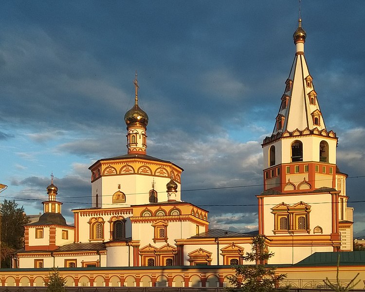 Файл:Epiphany-church1 Irkutsk-WV.jpg