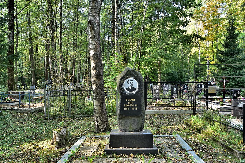 Файл:Kronshtadt. Grave of P. N. Rybkin (1864-1948), associate of A. S. Popov.jpg