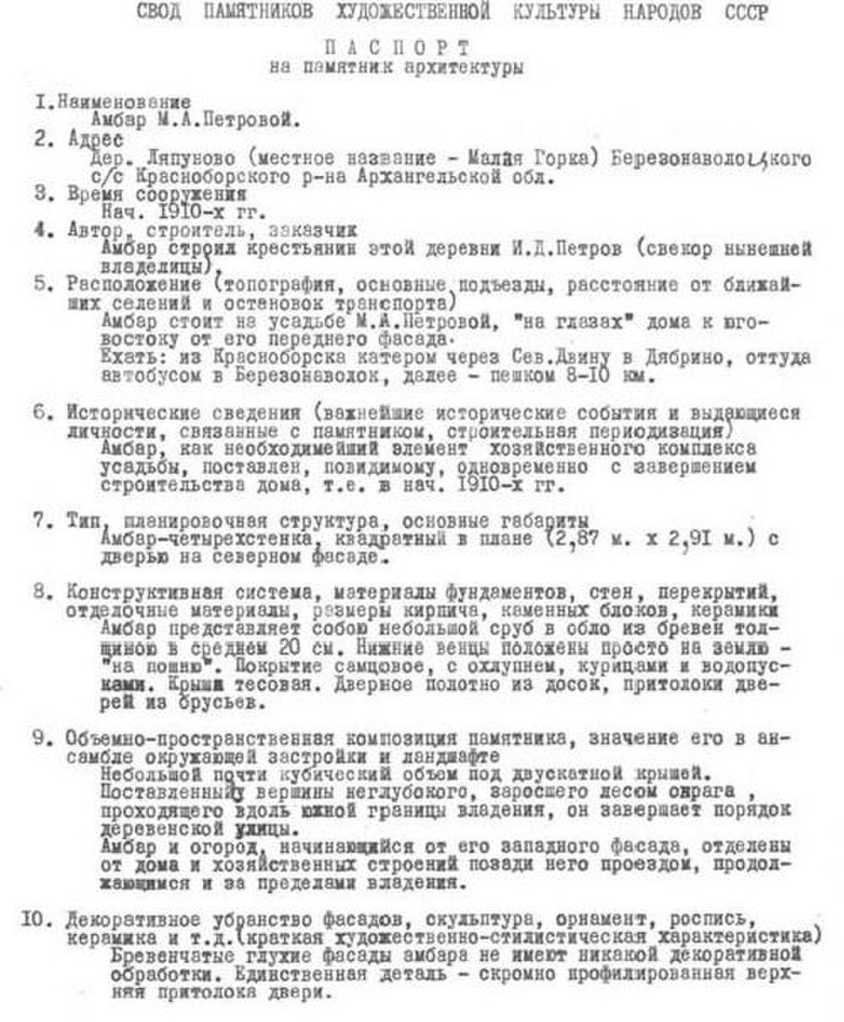 Файл:Passport 2900676003.pdf — Путеводитель Викигид Wikivoyage