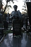 Могила Хлебникова Николая Михайловича (1895-1981), генерал-полковника артиллерии, Героя Советского Союза