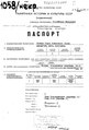 Миниатюра для версии от 16:23, 3 июля 2022