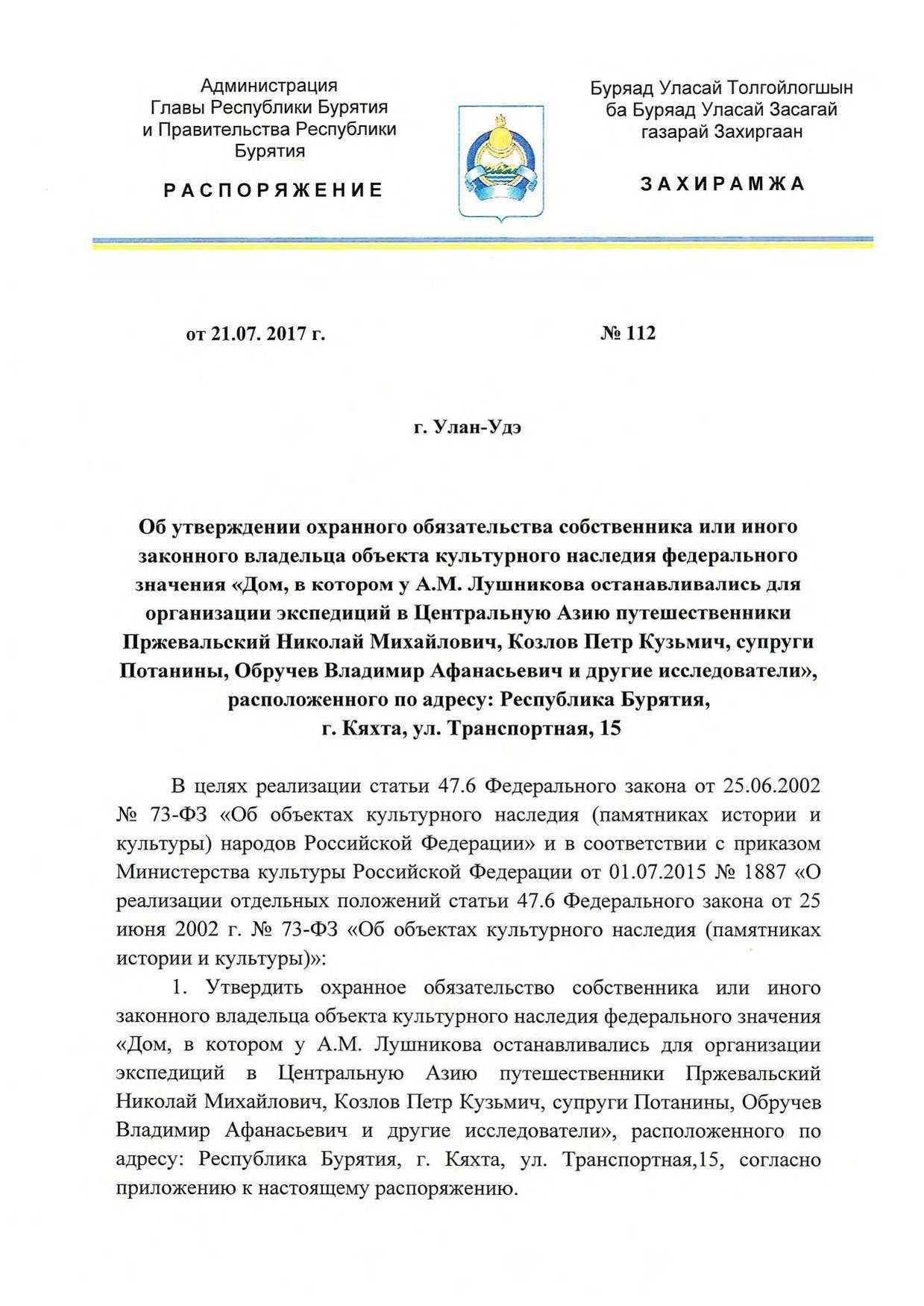 Файл:Passport 0410024000.pdf — Путеводитель Викигид Wikivoyage