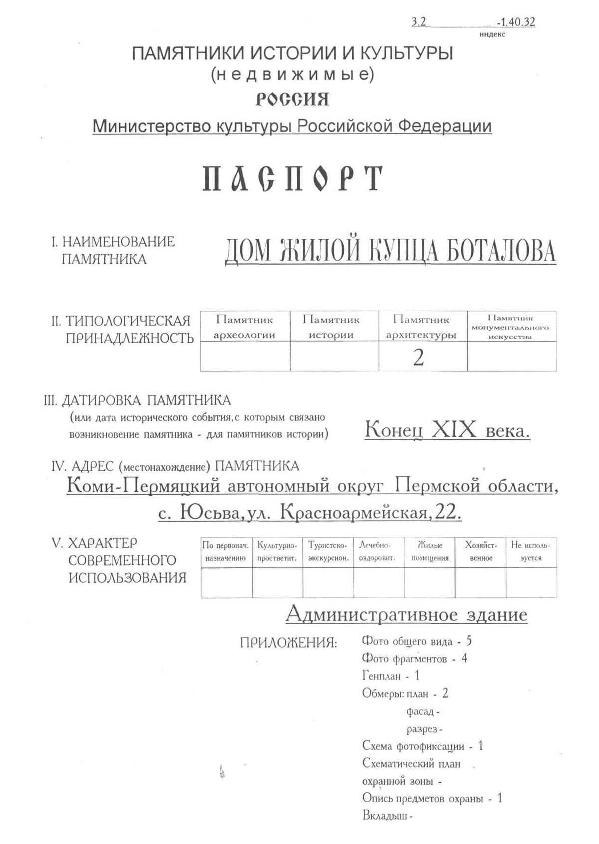 Место, Где Связаны Концы Веревок, Нитей 4 Буквы - ответ на кроссворд и сканворд