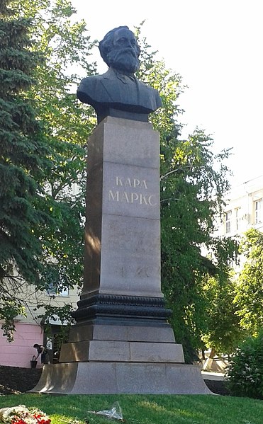 Файл:Памятник Карлу Марксу в Пензе.jpg