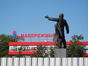Г Кировск Ленинградская Область Фото