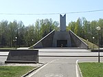 Курган бессмертия, воздвигнутый трудящимися Смоленска в память о погибших в годы Великой Отечественной войны