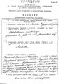 Миниатюра для версии от 11:17, 6 августа 2022