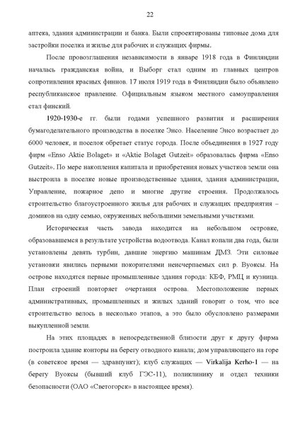 Файл:Passport 4700000178.pdf